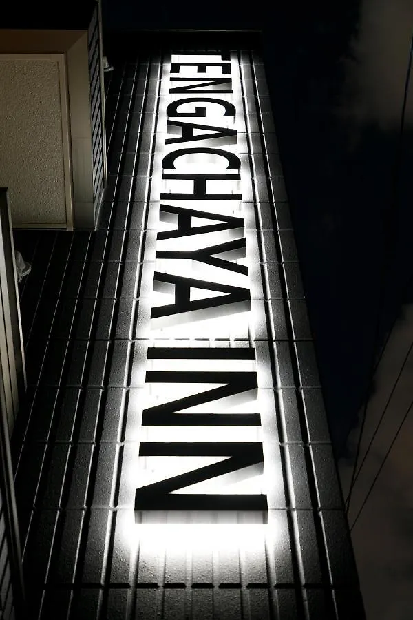Tengachaya Inn 大阪市